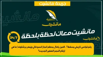 رقم قياسي تاريخي يسقط؟.. لامين يامال يحطم إنجاز أنسو فاتي ويُبهر برشلونة ما هي أرقام النجم الصغير الجديدة؟
